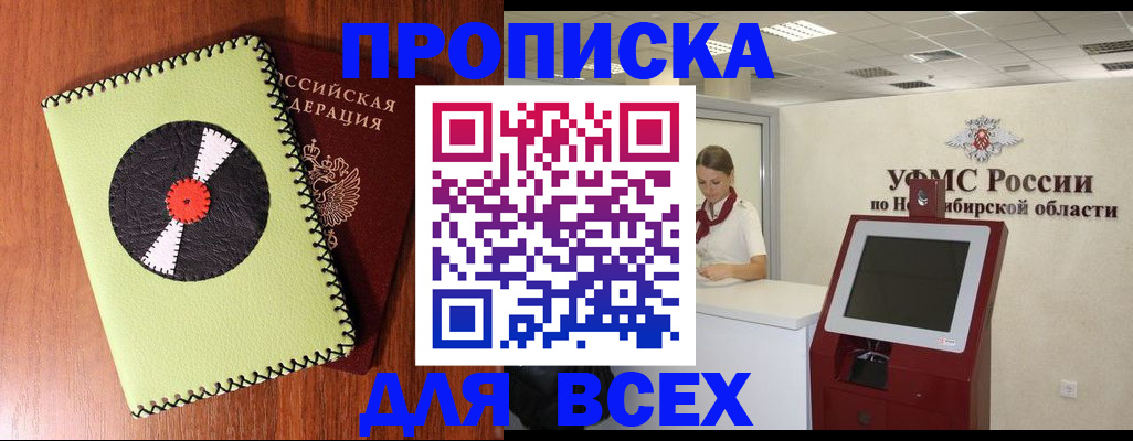 временная регистрация госуслуги в Каменск-Уральске