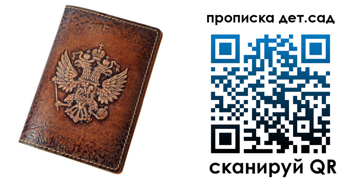 прописка регистрация в Каменск-Уральске