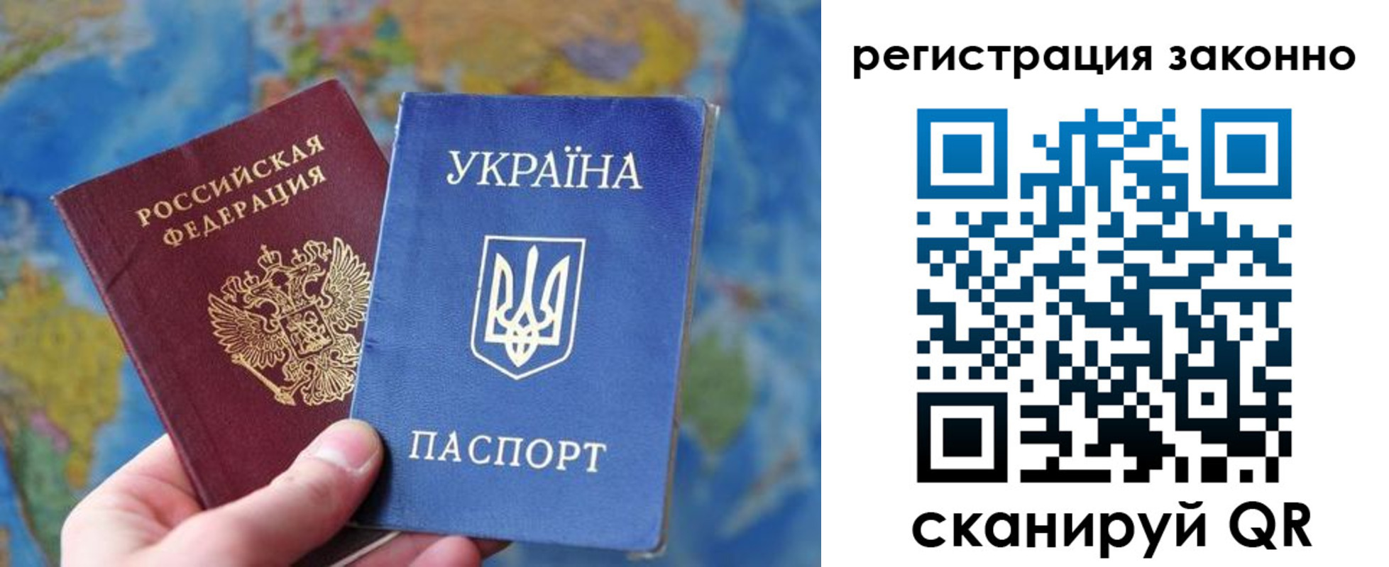 прописка для работы в Каменск-Уральске