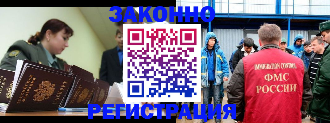 временная регистрация в квартире в Каменск-Уральске